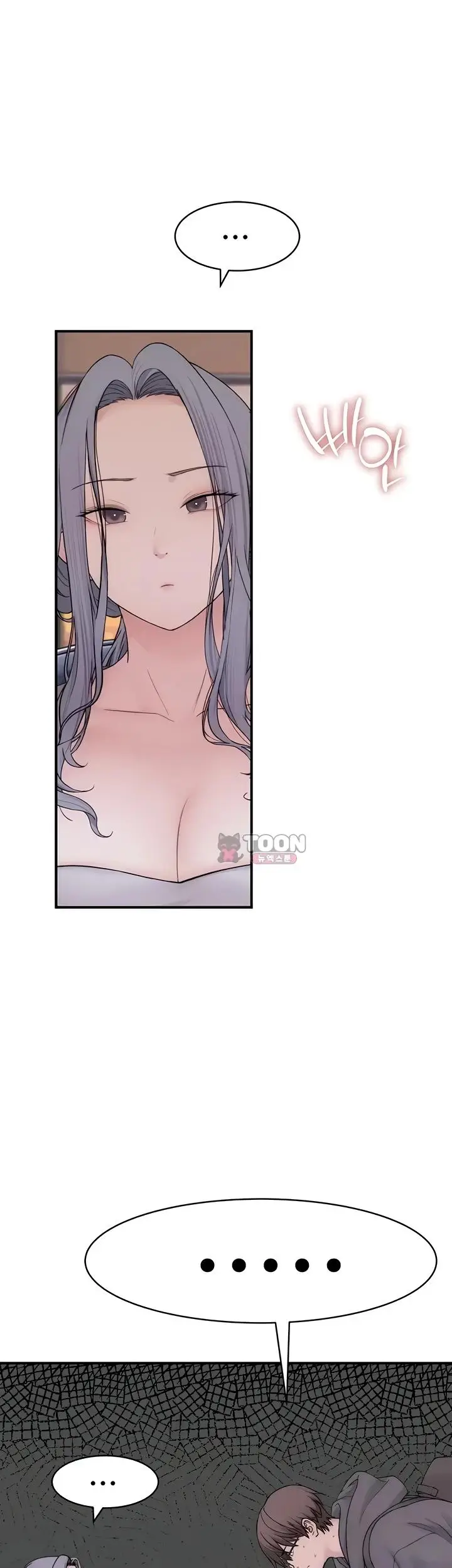 image-komik-disqualified-as-a-human-being-manhwa-chapter-20-14/78