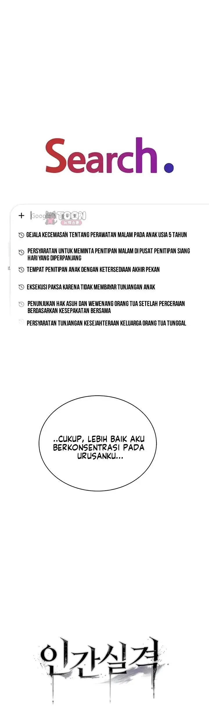 image-komik-disqualified-as-a-human-being-manhwa-chapter-20-23/78