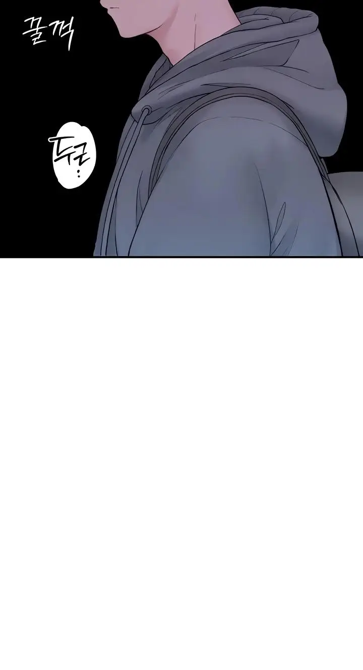 image-komik-disqualified-as-a-human-being-manhwa-chapter-20-25/78