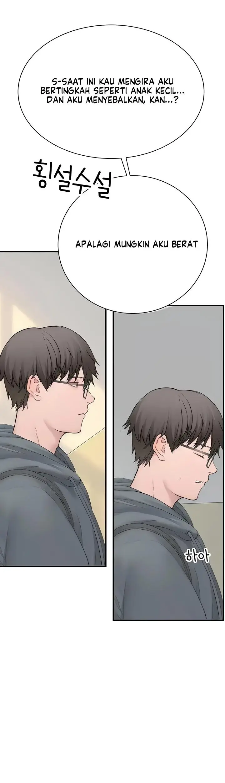image-komik-disqualified-as-a-human-being-manhwa-chapter-20-53/78