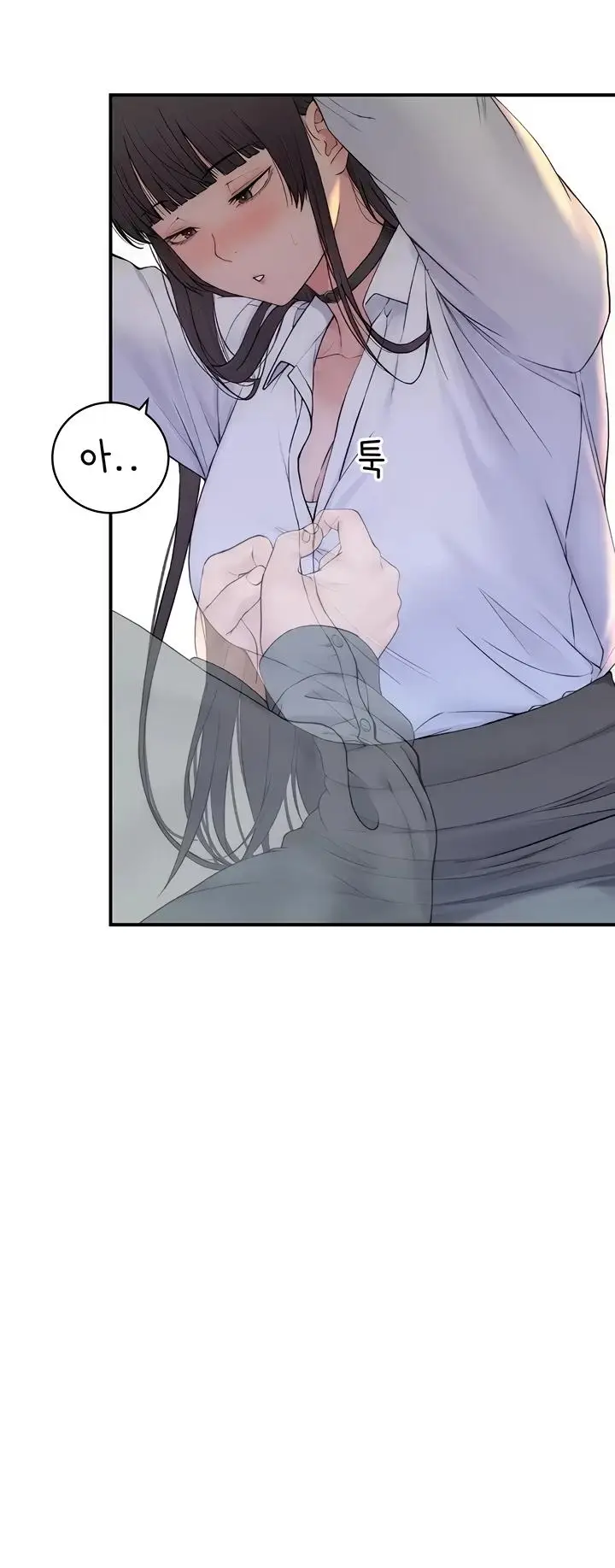 image-komik-disqualified-as-a-human-being-manhwa-chapter-20-63/78