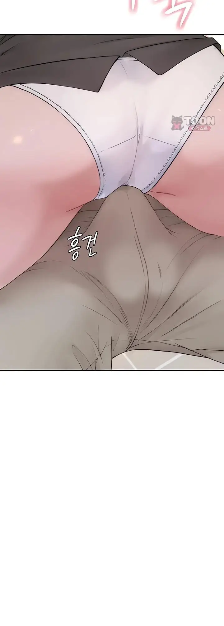 image-komik-disqualified-as-a-human-being-manhwa-chapter-20-69/78