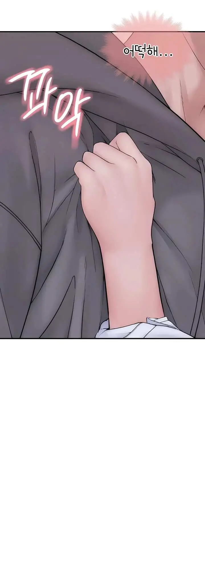 image-komik-disqualified-as-a-human-being-manhwa-chapter-21-12/74