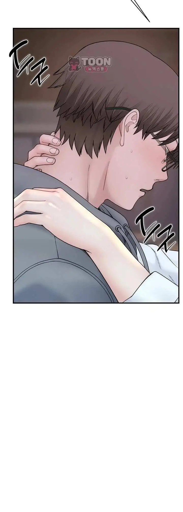 image-komik-disqualified-as-a-human-being-manhwa-chapter-21-29/74