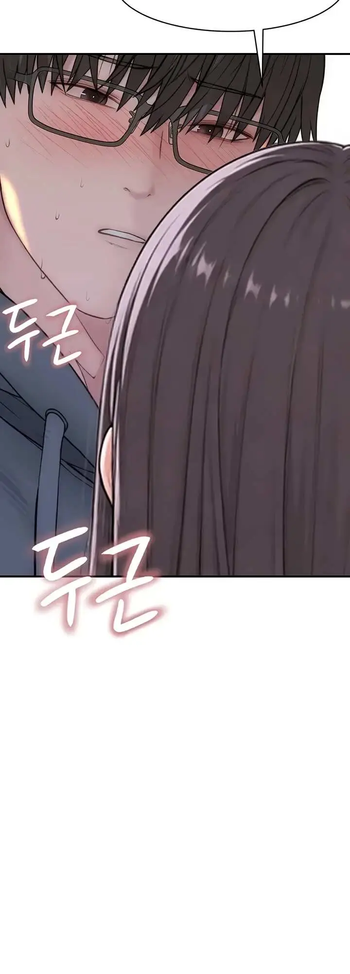 image-komik-disqualified-as-a-human-being-manhwa-chapter-21-35/74