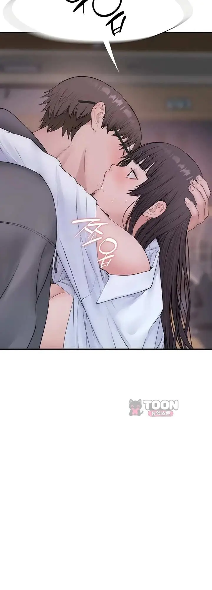 image-komik-disqualified-as-a-human-being-manhwa-chapter-21-46/74