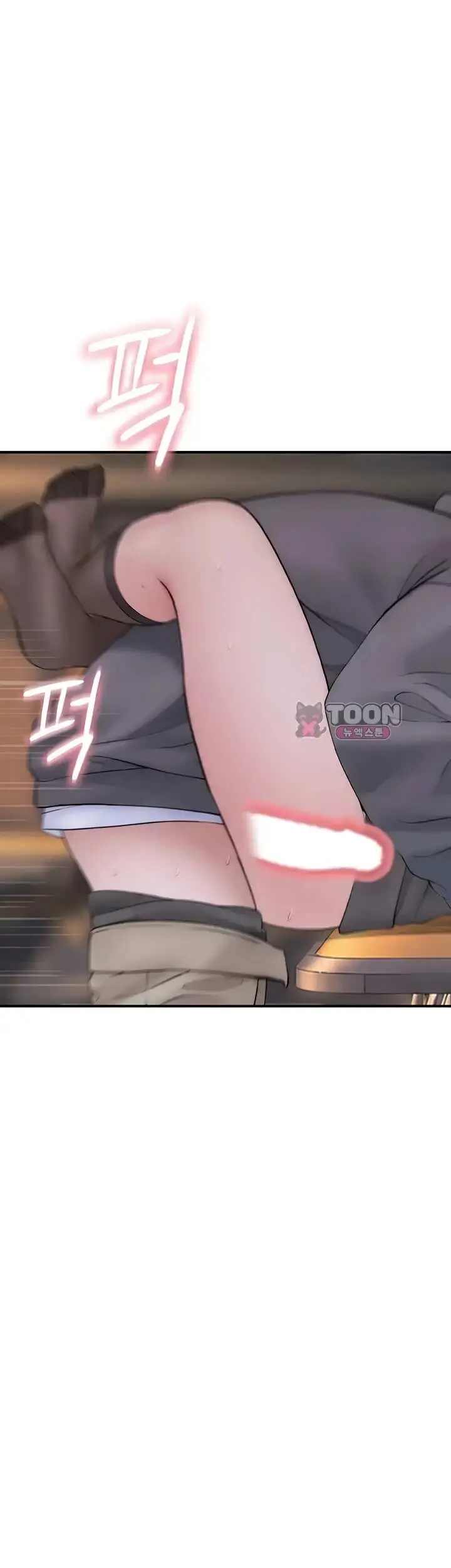 image-komik-disqualified-as-a-human-being-manhwa-chapter-21-48/74