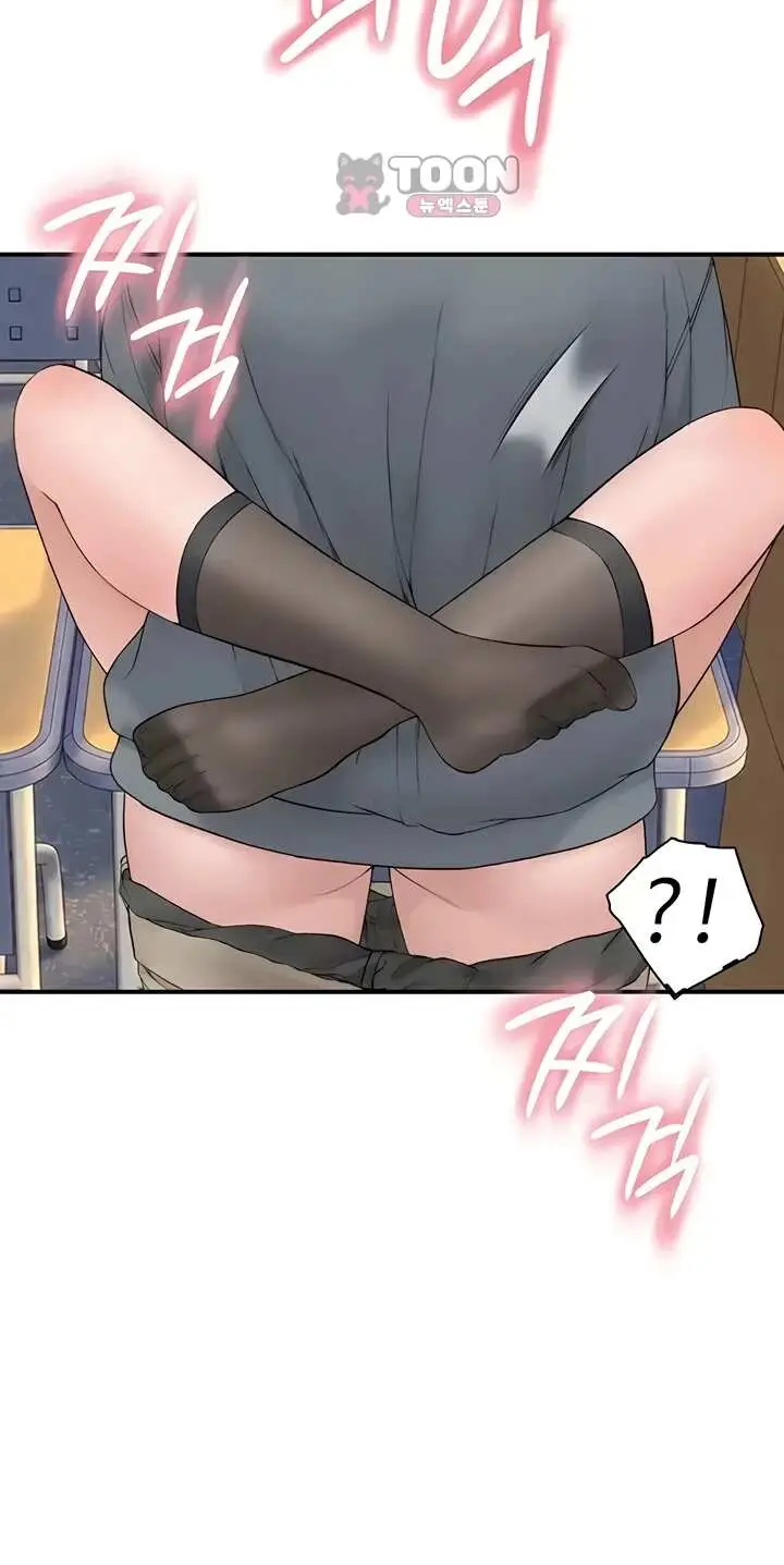 image-komik-disqualified-as-a-human-being-manhwa-chapter-21-54/74