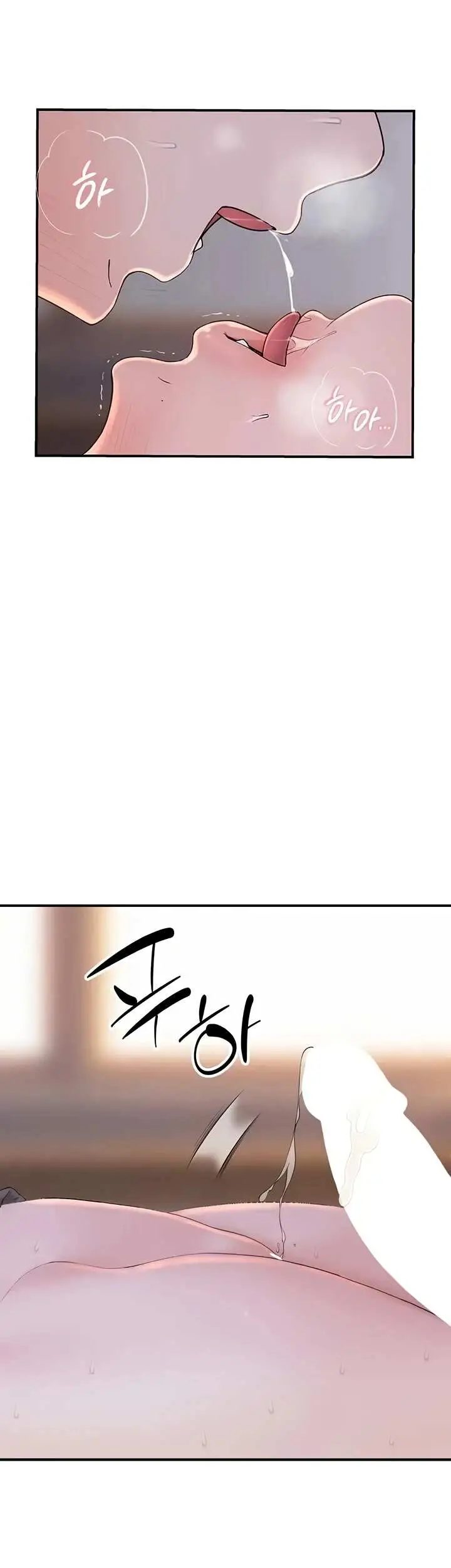 image-komik-disqualified-as-a-human-being-manhwa-chapter-21-57/74
