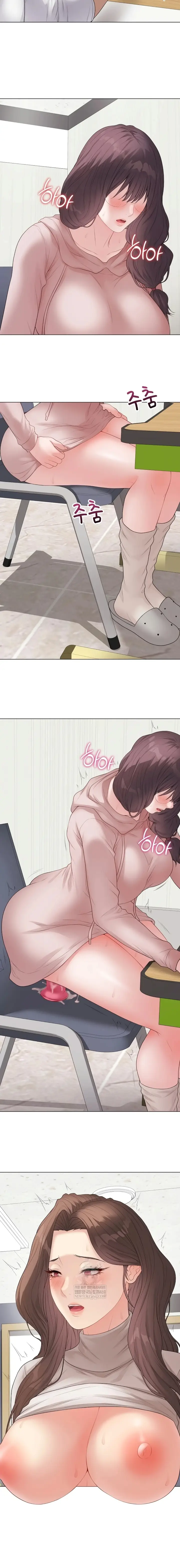 image-komik-ditandai-disegel-eh-salah-chapter-61-5/19