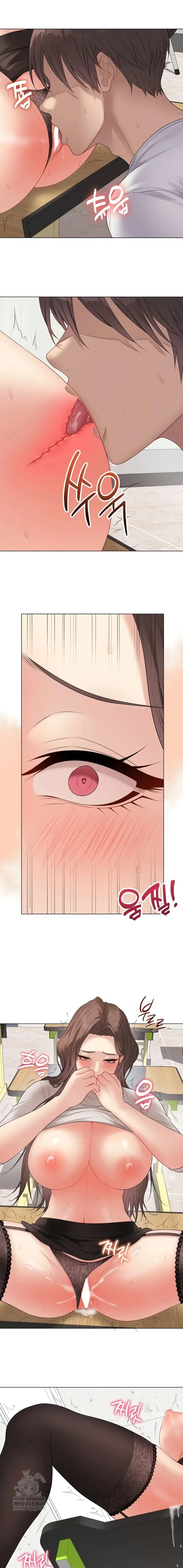 image-komik-ditandai-disegel-eh-salah-chapter-61-13/19