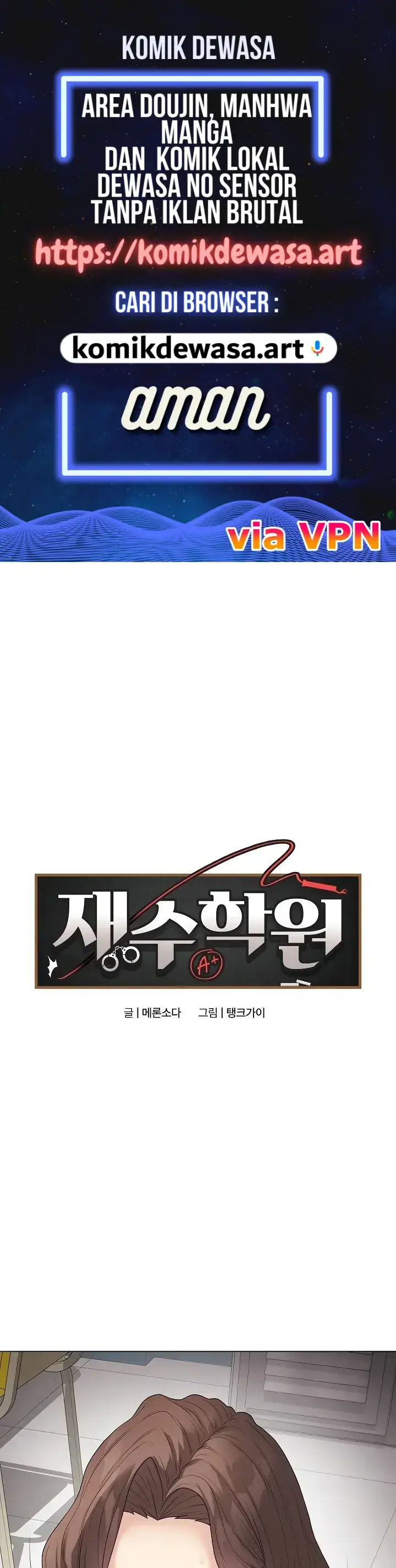 image-komik-ditandai-disegel-eh-salah-chapter-63-0/42