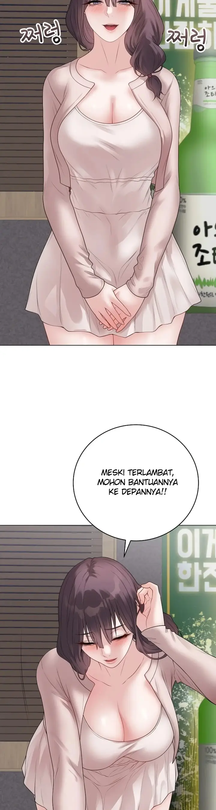 image-komik-ditandai-disegel-eh-salah-chapter-70-end-28/59