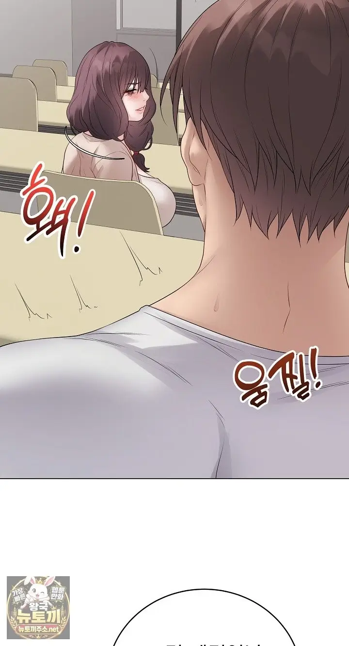 image-komik-ditandai-disegel-eh-salah-chapter-71-s2-46/70