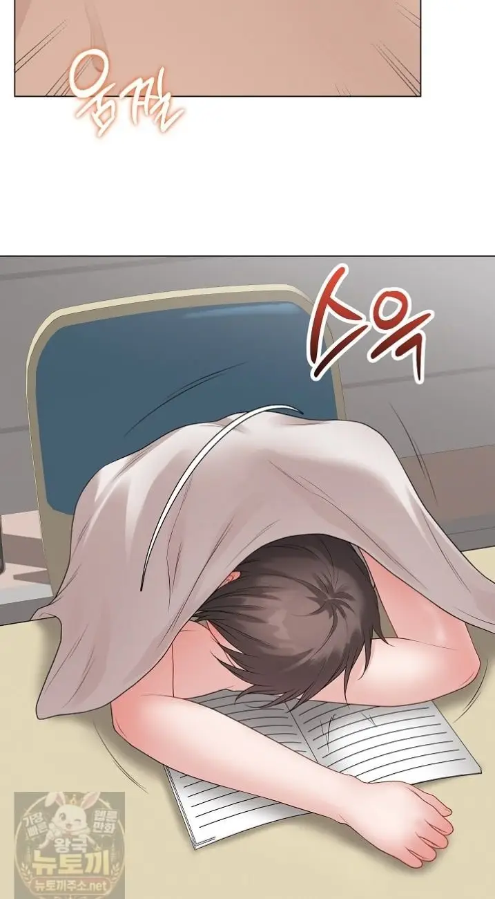 image-komik-ditandai-disegel-eh-salah-chapter-73-11/46