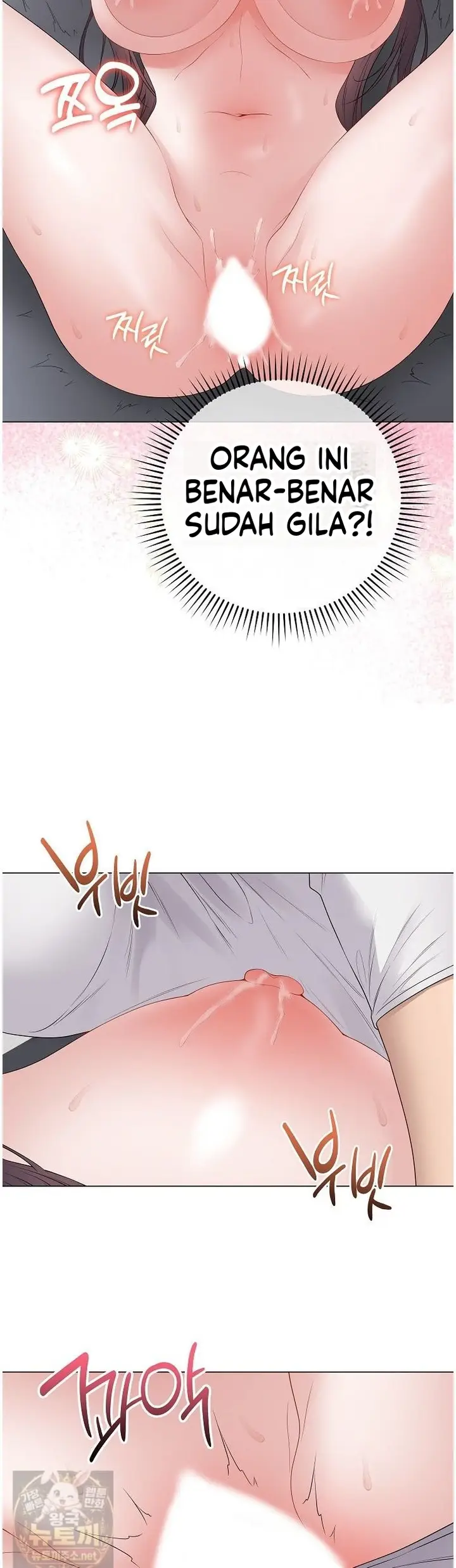 image-komik-ditandai-disegel-eh-salah-chapter-74-12/50