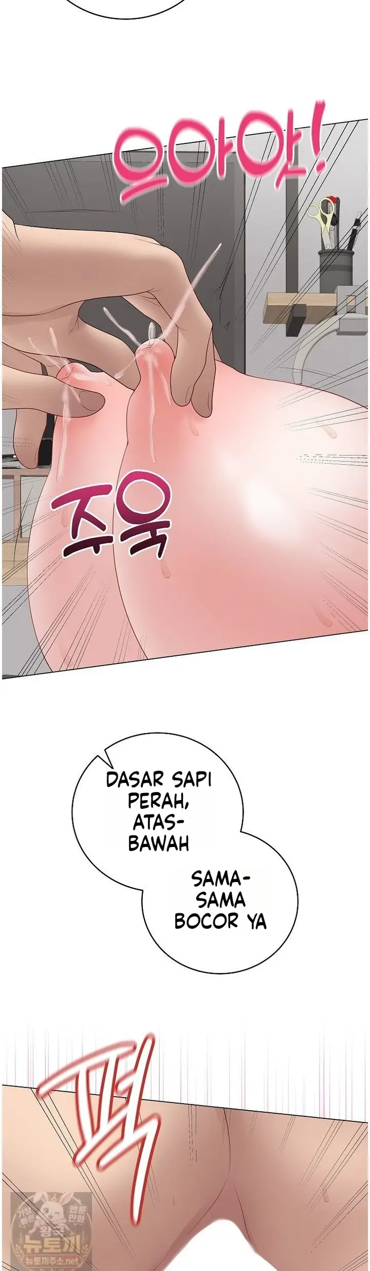 image-komik-ditandai-disegel-eh-salah-chapter-74-34/50