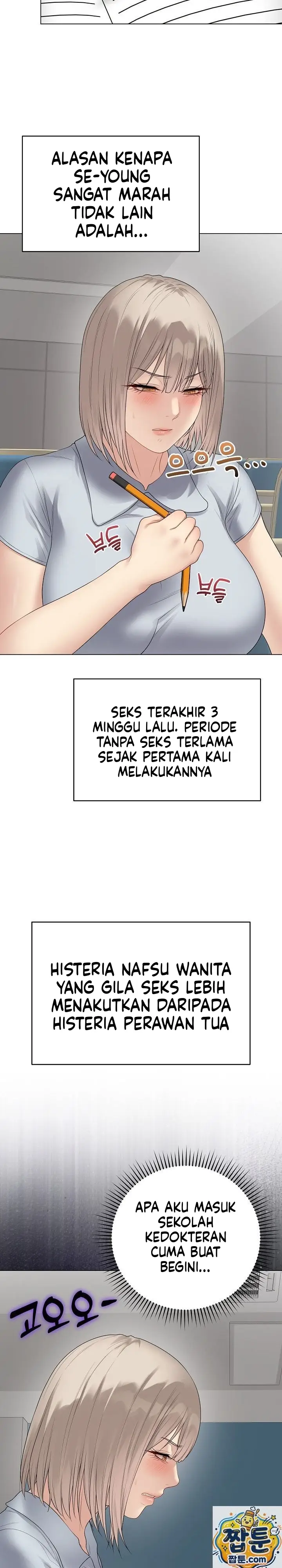 image-komik-ditandai-disegel-eh-salah-chapter-75-1/29