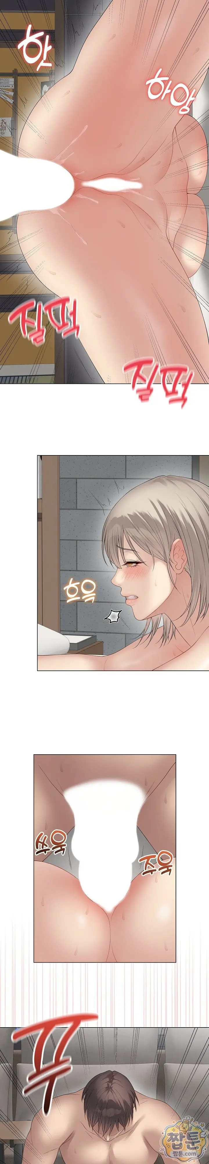 image-komik-ditandai-disegel-eh-salah-chapter-78-15/25