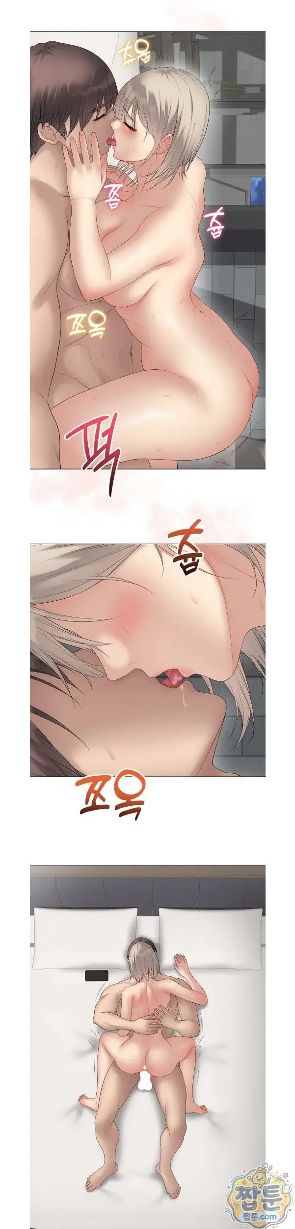 image-komik-ditandai-disegel-eh-salah-chapter-79-8/34