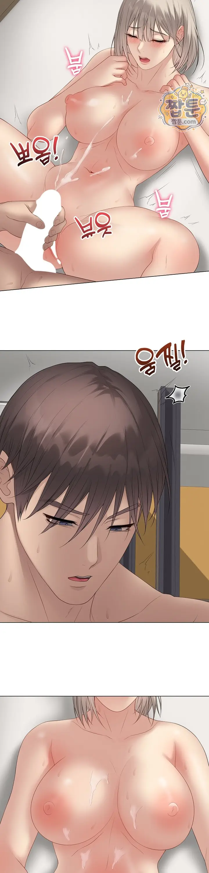 image-komik-ditandai-disegel-eh-salah-chapter-81-34/42