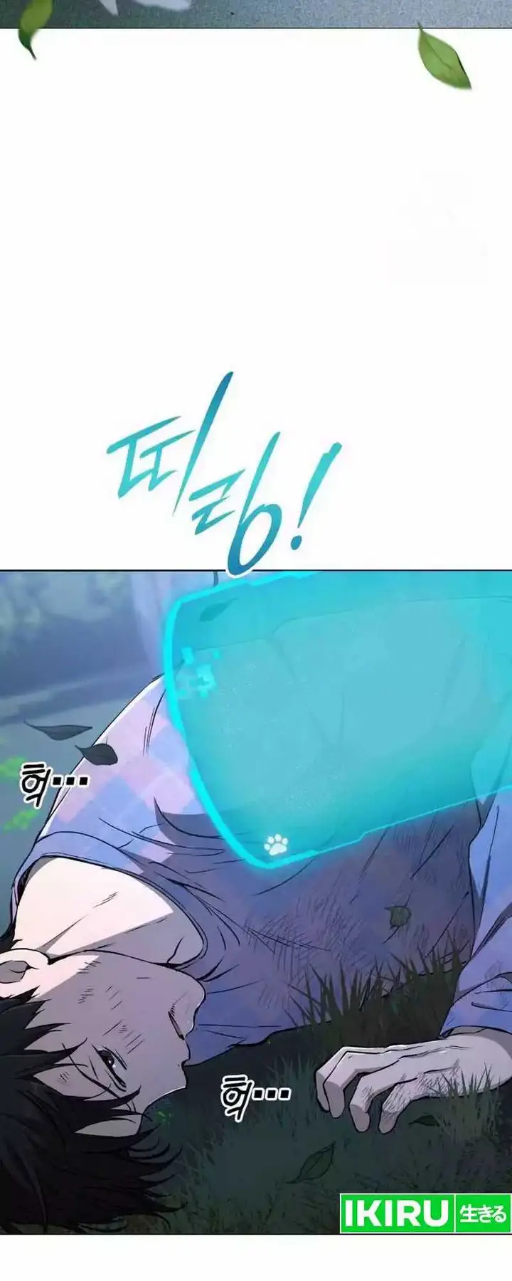 image-komik-divine-beast-kindergarten-chapter-10-31/39