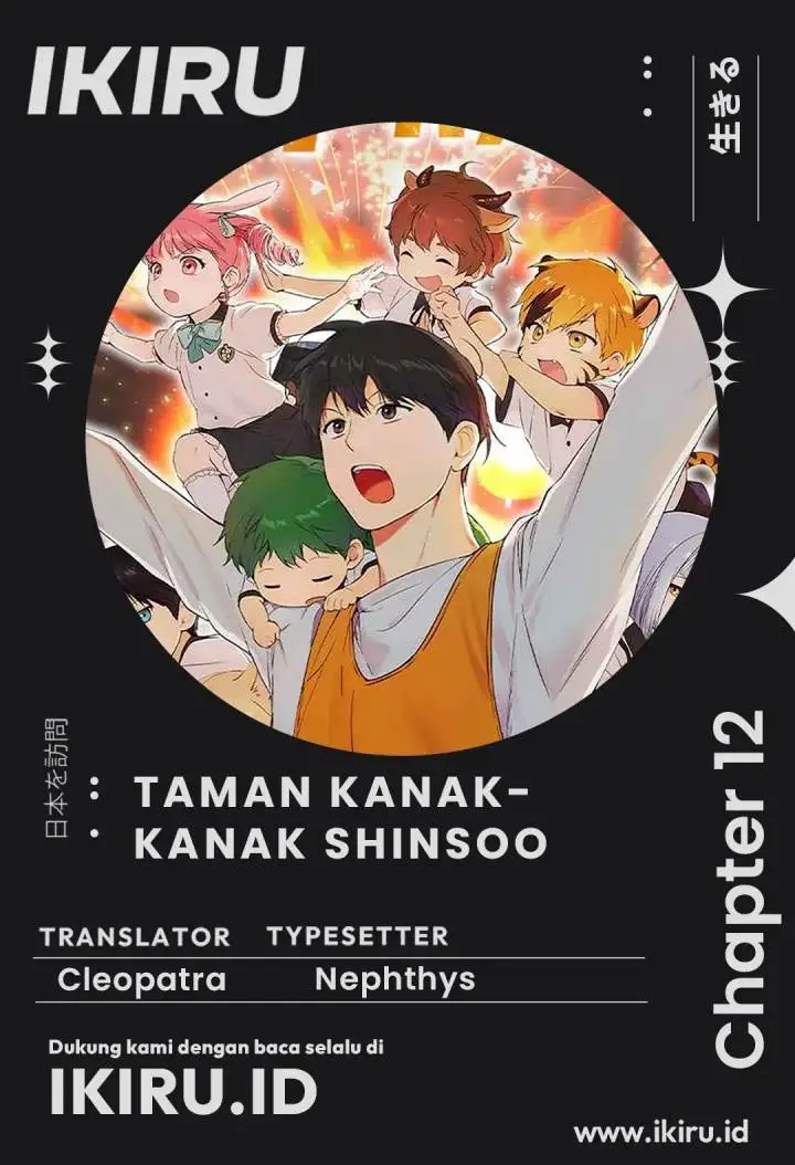 image-komik-divine-beast-kindergarten-chapter-12-0/20