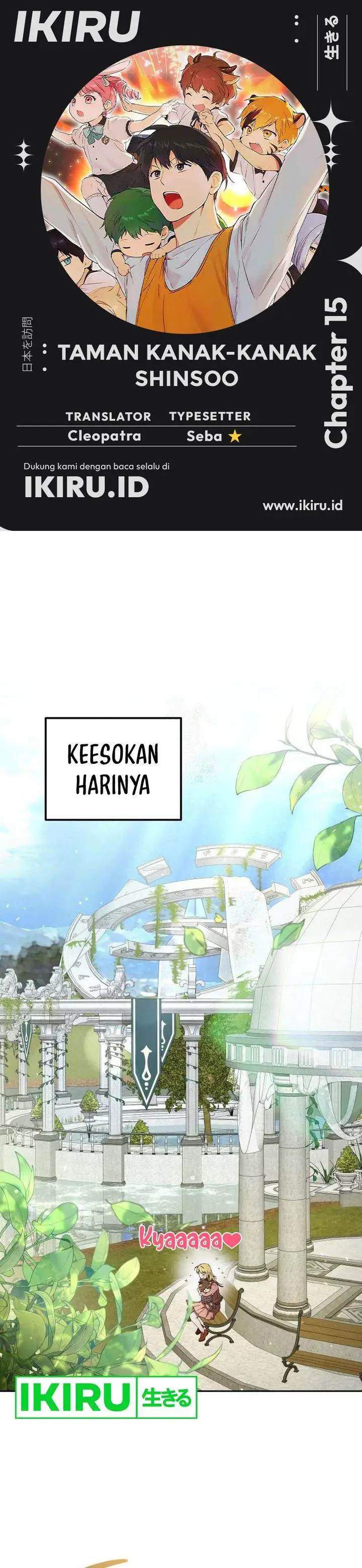 image-komik-divine-beast-kindergarten-chapter-15-0/47