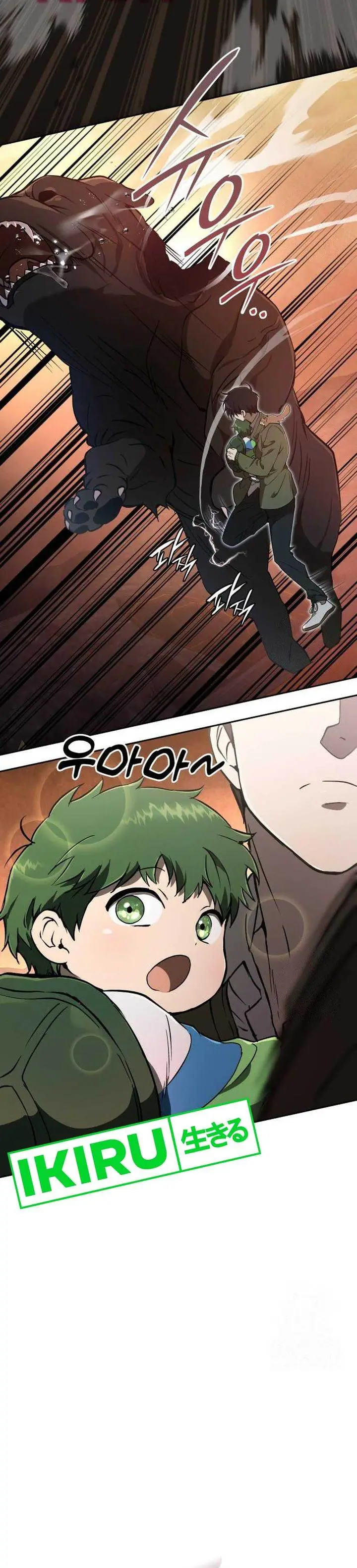 image-komik-divine-beast-kindergarten-chapter-16-13/50