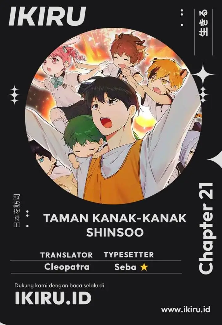 image-komik-divine-beast-kindergarten-chapter-21-0/21