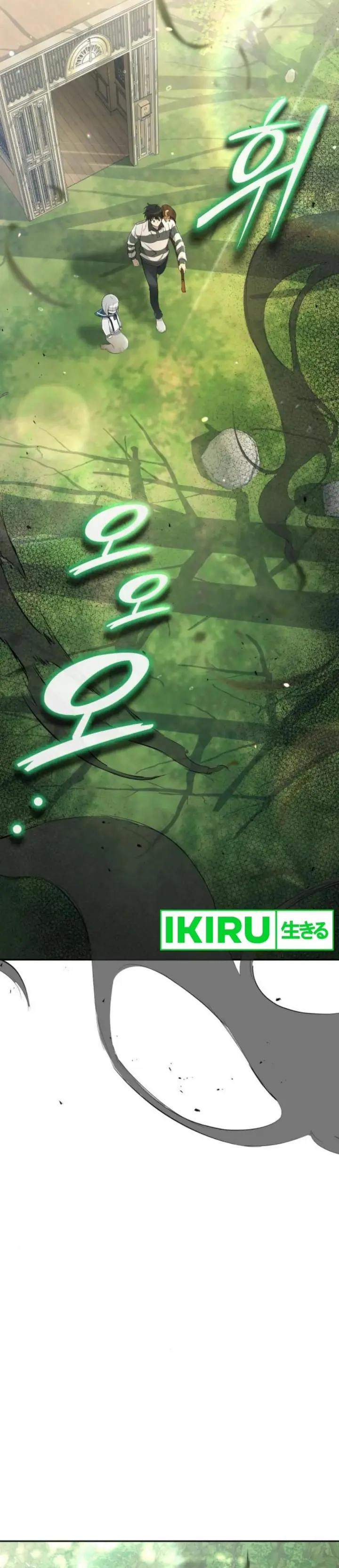 image-komik-divine-beast-kindergarten-chapter-26-27/65