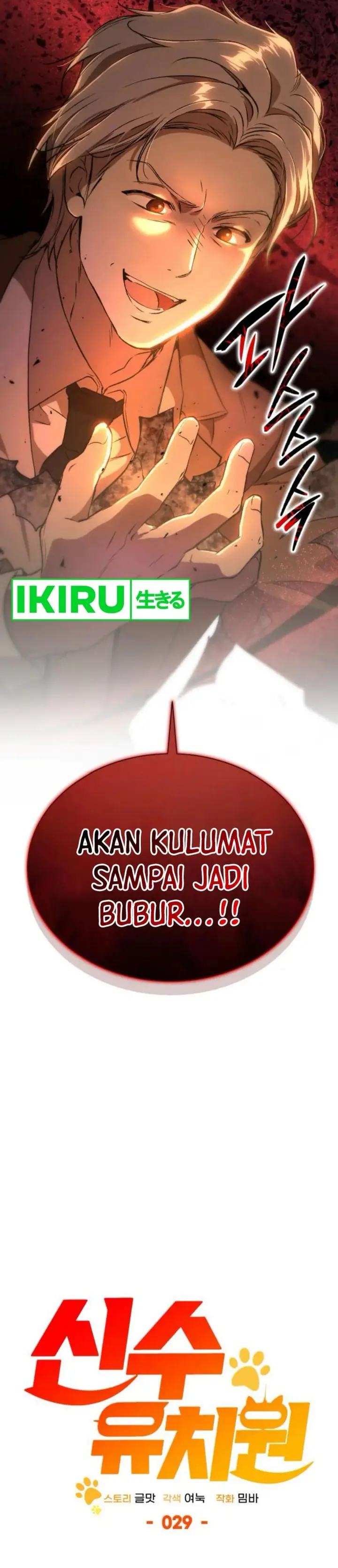 image-komik-divine-beast-kindergarten-chapter-29-11/52