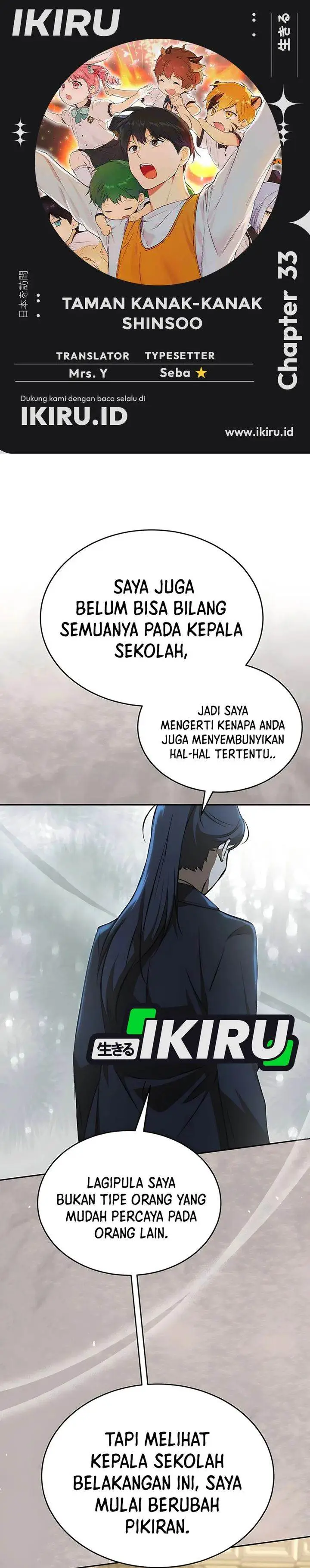 image-komik-divine-beast-kindergarten-chapter-33-0/49