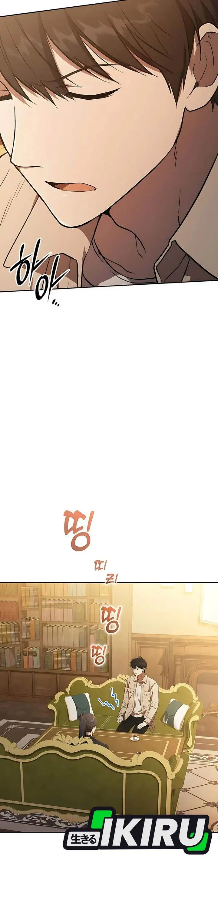 image-komik-divine-beast-kindergarten-chapter-33-19/49