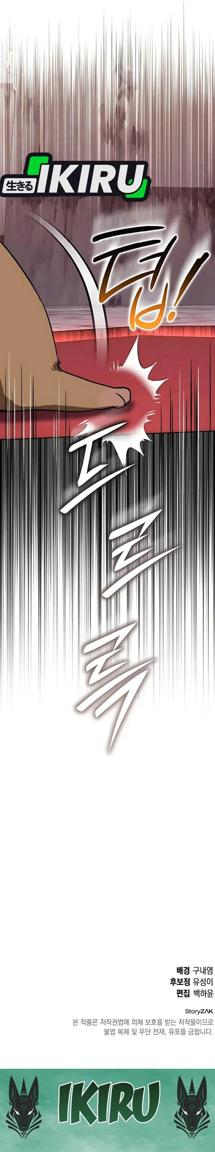 image-komik-divine-beast-kindergarten-chapter-33-47/49