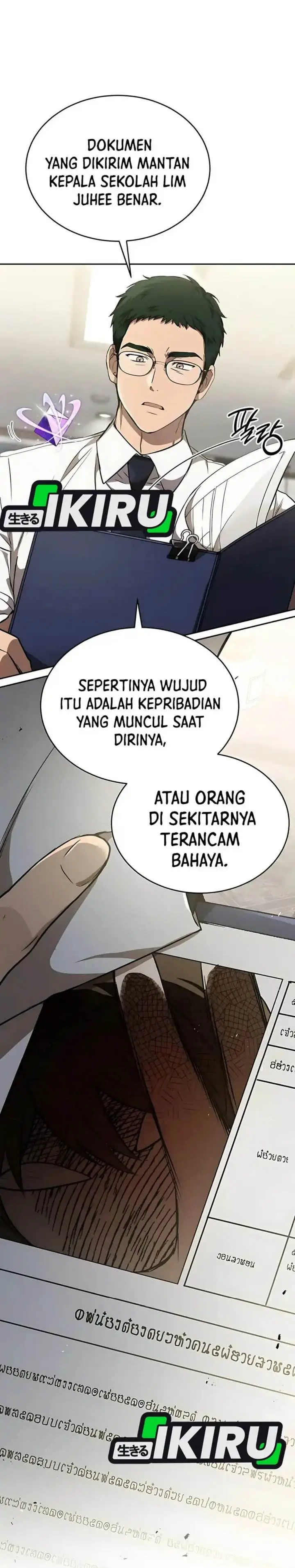 image-komik-divine-beast-kindergarten-chapter-35-7/57