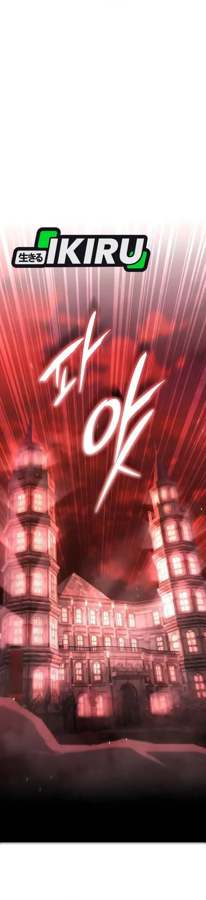 image-komik-divine-beast-kindergarten-chapter-36-31/66