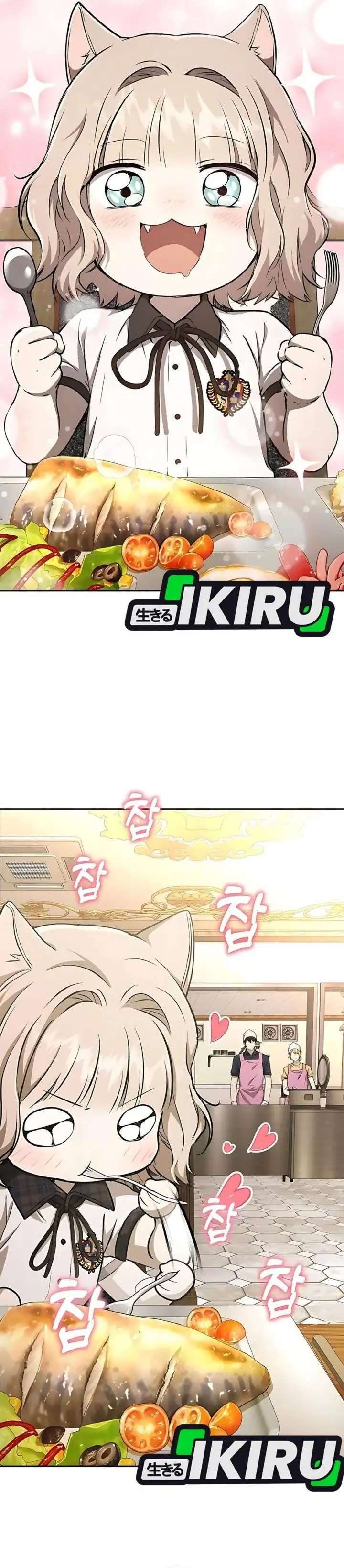 image-komik-divine-beast-kindergarten-chapter-38-27/71