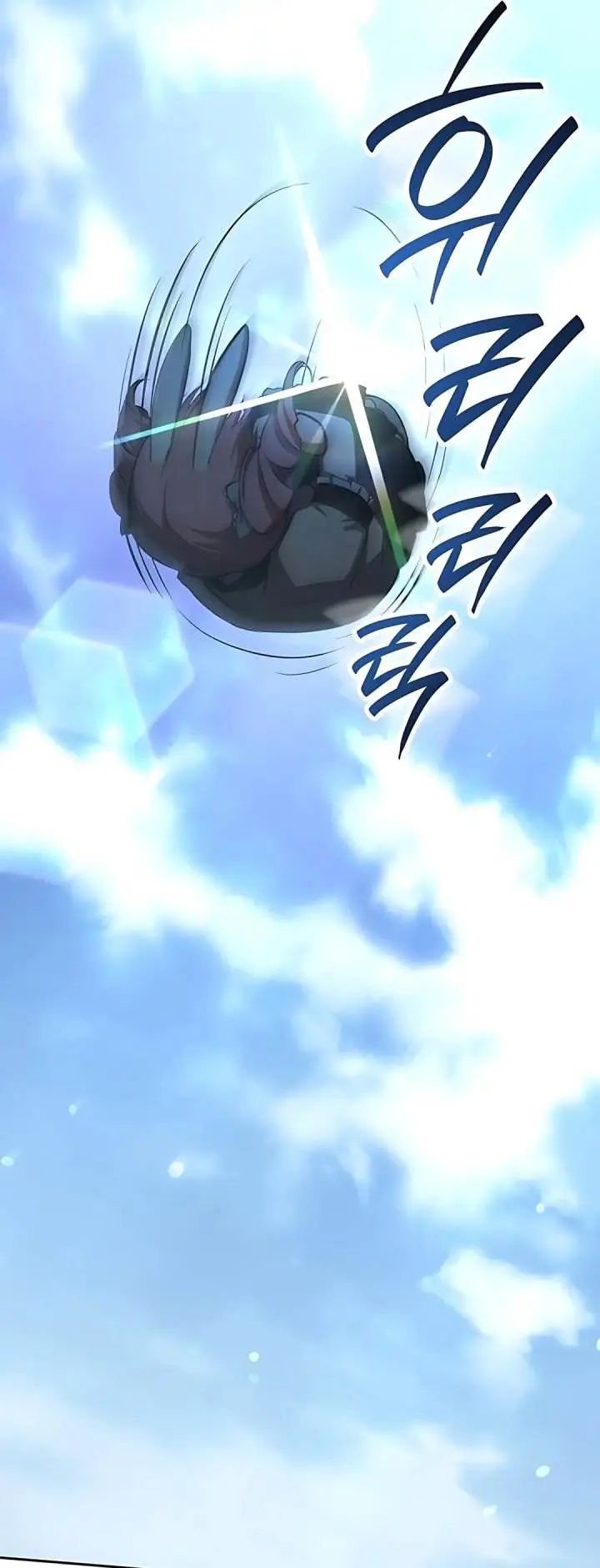 image-komik-divine-beast-kindergarten-chapter-46-18/72