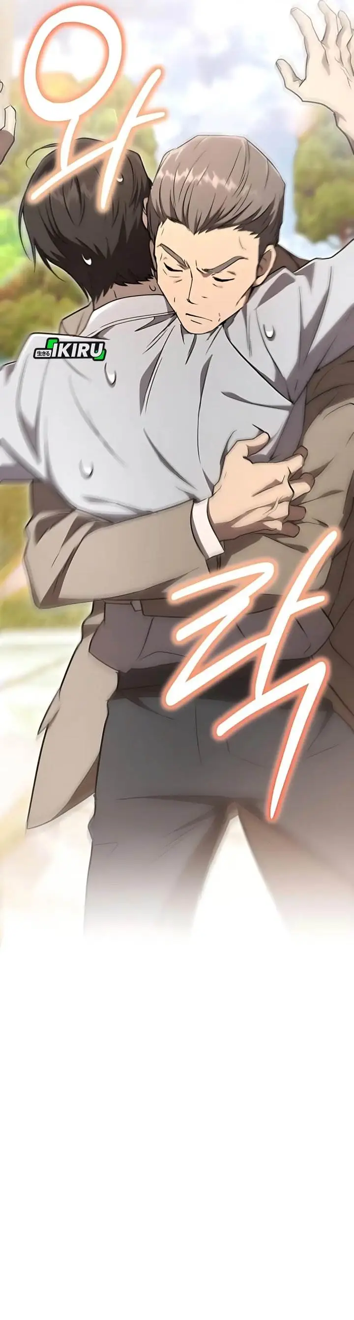 image-komik-divine-beast-kindergarten-chapter-46-59/72