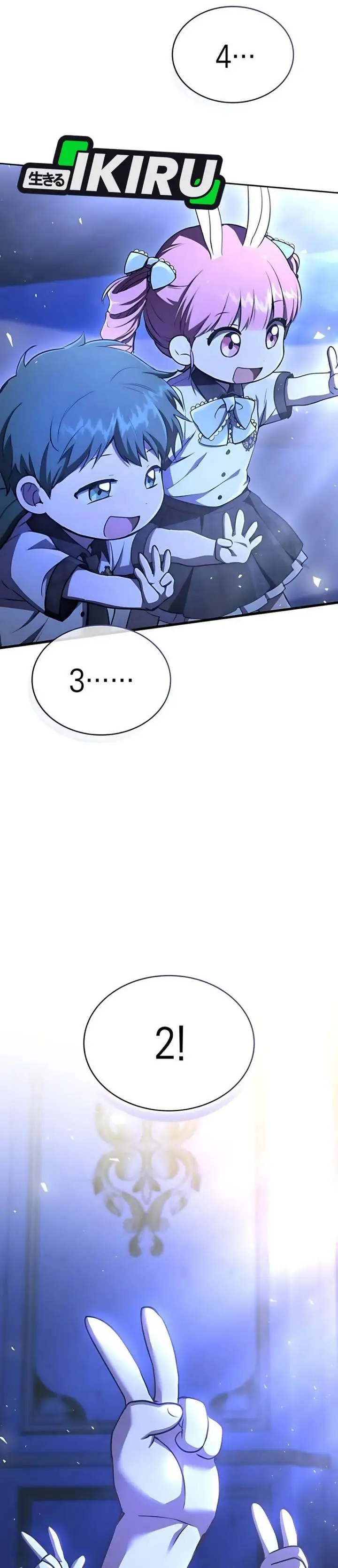 image-komik-divine-beast-kindergarten-chapter-47-9/61