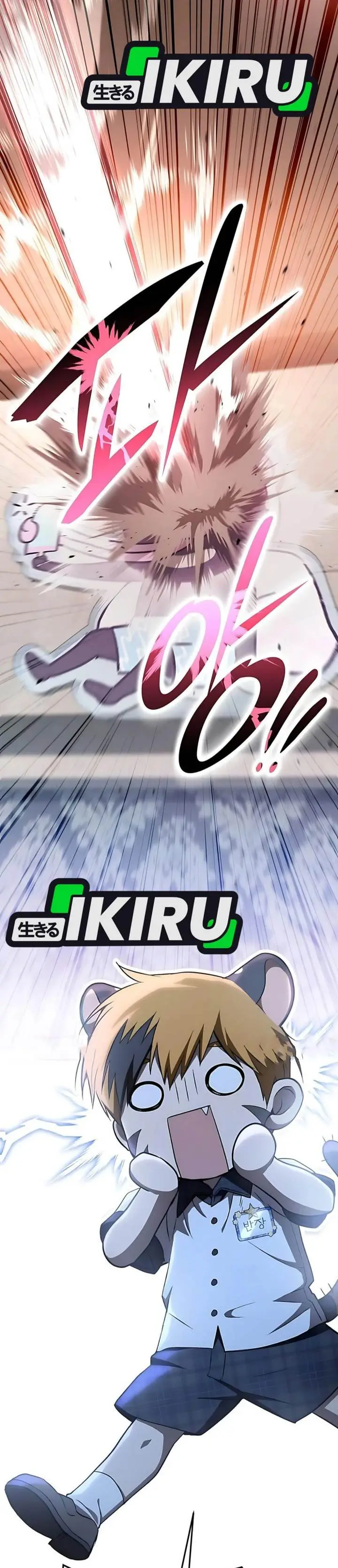 image-komik-divine-beast-kindergarten-chapter-47-59/61