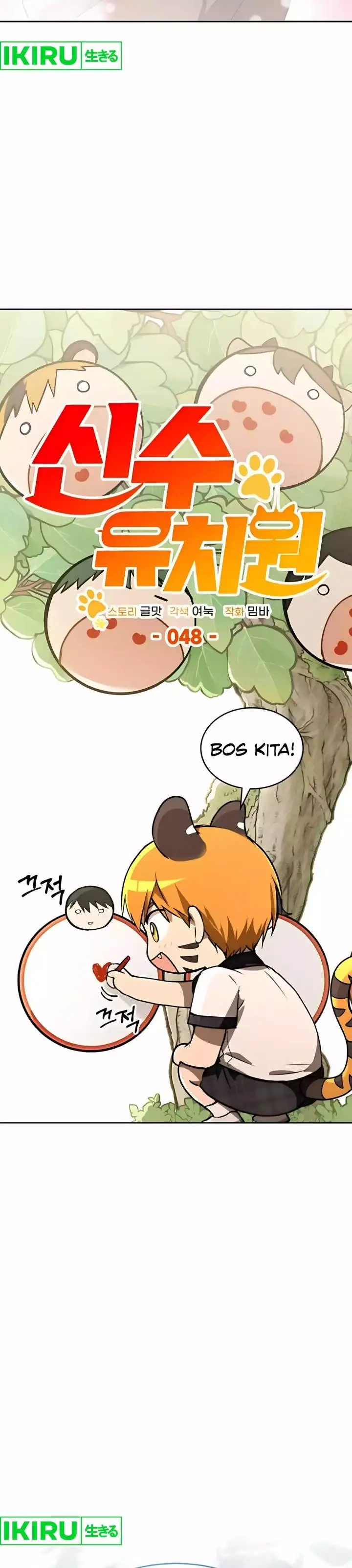 image-komik-divine-beast-kindergarten-chapter-48-15/67