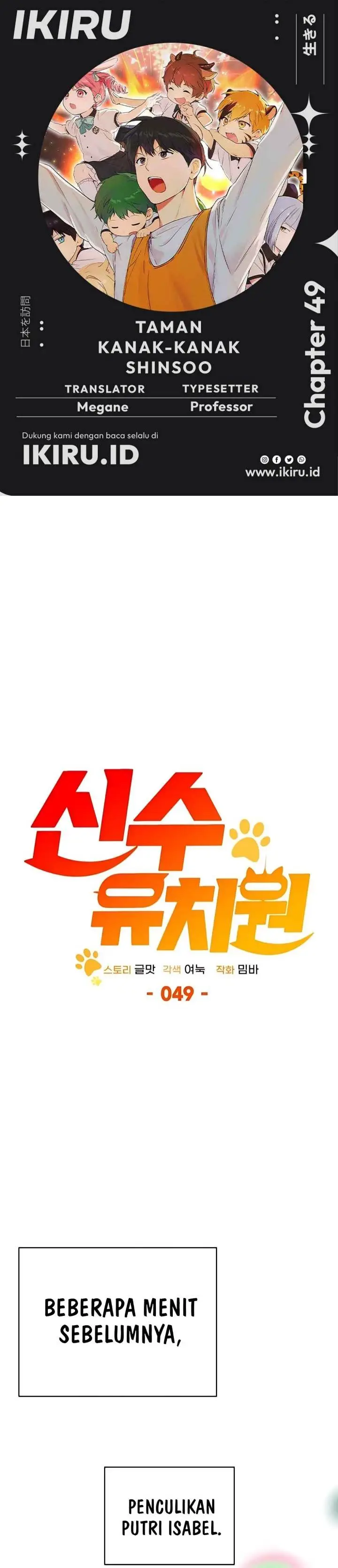 image-komik-divine-beast-kindergarten-chapter-49-0/59