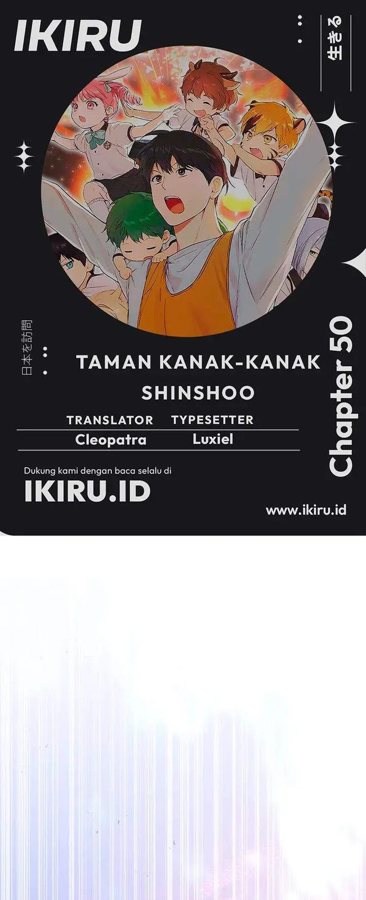 image-komik-divine-beast-kindergarten-chapter-50-0/57