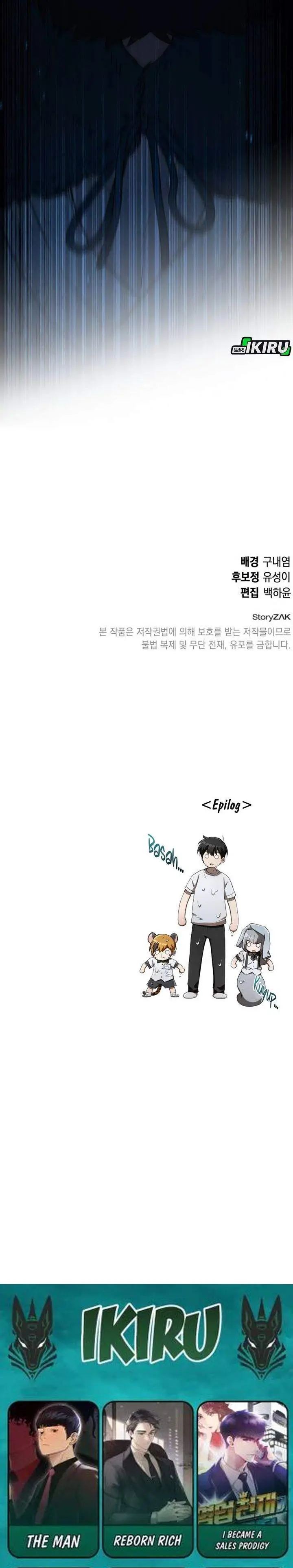 image-komik-divine-beast-kindergarten-chapter-51-54/56
