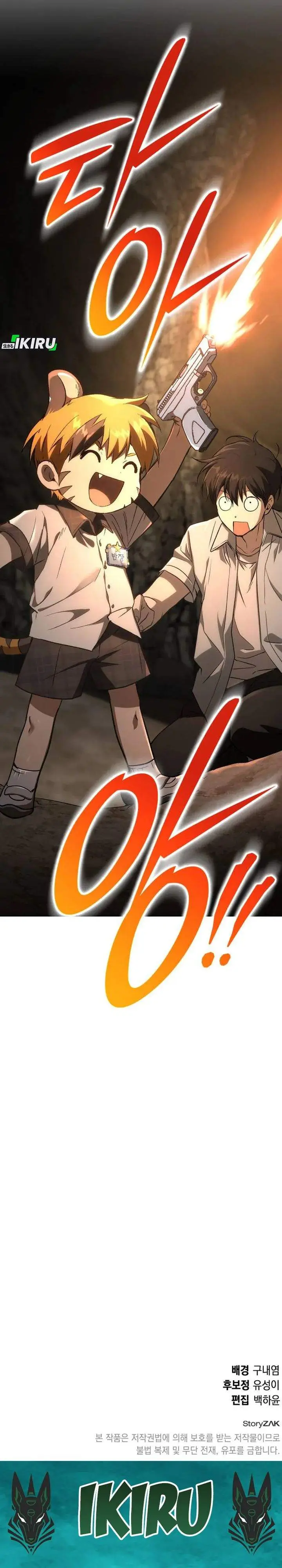 image-komik-divine-beast-kindergarten-chapter-52-34/36