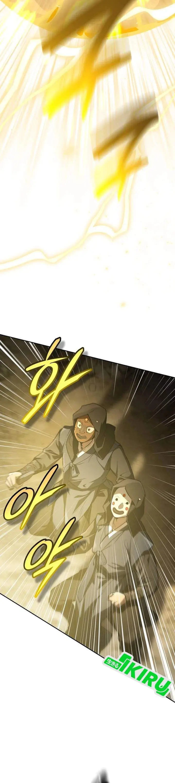 image-komik-divine-beast-kindergarten-chapter-53-43/53