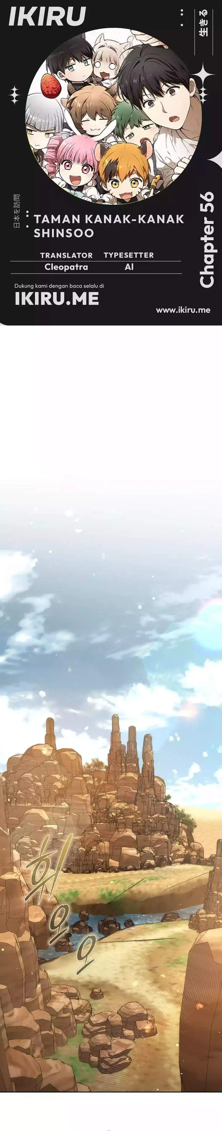 image-komik-divine-beast-kindergarten-chapter-56-0/48