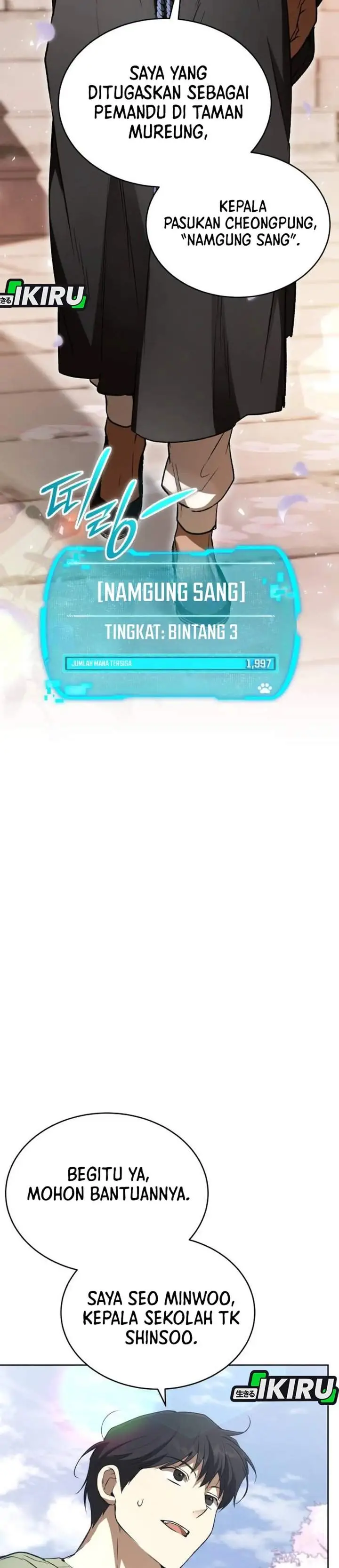 image-komik-divine-beast-kindergarten-chapter-57-43/55